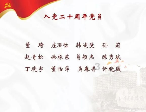 春雨直播app