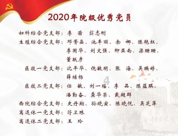 探索天涯,畅谈我身边的活雷锋 作文