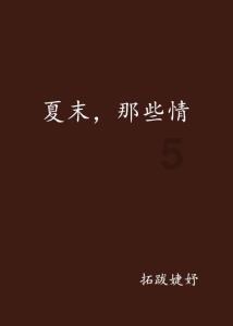 hahabetcom官网星辰大海的电话